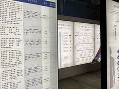 -無用生活空间(北京店)