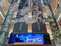 -杭州西湖银泰百货