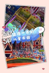 -都乐汇儿童乐园(莱蒙都会店)