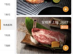 -皇朝尊会(龙之梦大酒店)