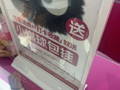 -K22.酸奶草莓(烟台芝罘店)