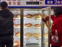 -倪稳当·麻辣烫