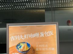 -ITARU食堂·定食料理(西丽店)