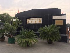 -华北军区烈士陵园