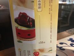 -绿茶餐厅(领展购物广场·中关村店)