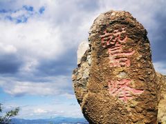 -北京鹫峰国家森林公园
