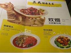 -炊烟小炒黄牛肉(中心印象城店)