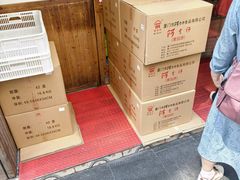 -阿吉仔(大元路店)