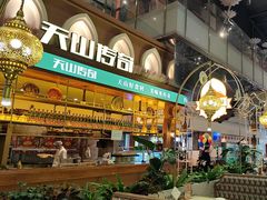 -天山传奇新疆菜(SKLP店)