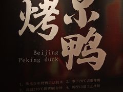 -北方家宴(番禺永旺店)