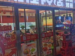 -雅佳神话·麻辣烤鱼(新街口店)