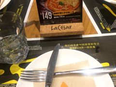 -乐凯撒披萨(海岸城店)