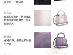 -海星奢选二手奢侈品手表包包鉴定回收寄卖(墨玉南路店)