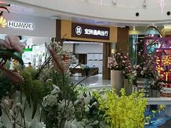 -方恒购物中心(望京小街店)