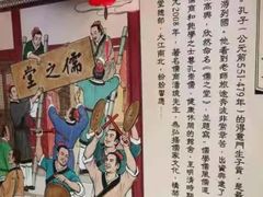 -儒之堂足道·SPA·推拿(莫干山路店)