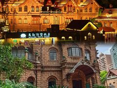 -马勒别墅饭店(静安寺店)