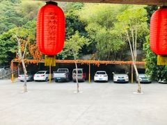 -鲤鱼塘农家山庄