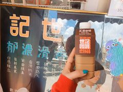 -世记咖啡(氹仔外卖店)