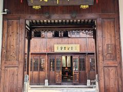 -月栖华明-云间草堂清茶馆(泗泾古镇店)