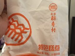 -北京稻香村(燕丰商场店)