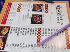 -马路边边火锅串串(观前街店)