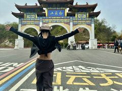 -洛阳白云山景区