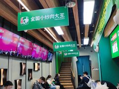 -费大厨辣椒炒肉(黄兴中心广场店)