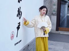 -京兆尹(雍和宫店)