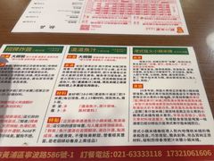 -肥汁米蘭香港米线(宁波路总店)