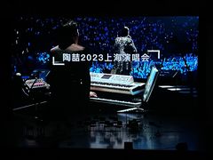 -交通银行前滩31演艺中心