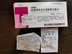 -灵山卢梅燕粉店