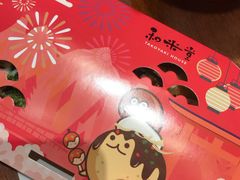 -和米堂(正弘城店)