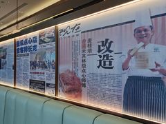 -添好运(武商MALL店)