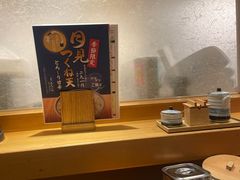 -天ぷら定食まきの(難波千日前店)