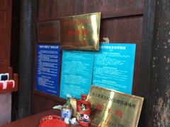 -中国庆元廊桥博物馆