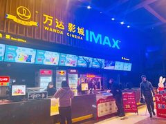 -万达影城(南昌红谷滩IMAX激光店)