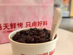 -三元梅园(团结湖店)