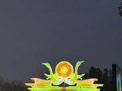 -武汉园博园(武汉自然博物馆)
