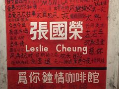 -为你钟情咖啡馆(春熙路太古里步行街店)