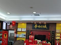 -张一元(世纪金源购物中心东区店)