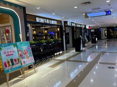 -高新活力汇Vitality