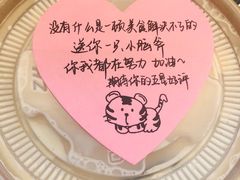 -赵记传承·中国甜品(福州总店)