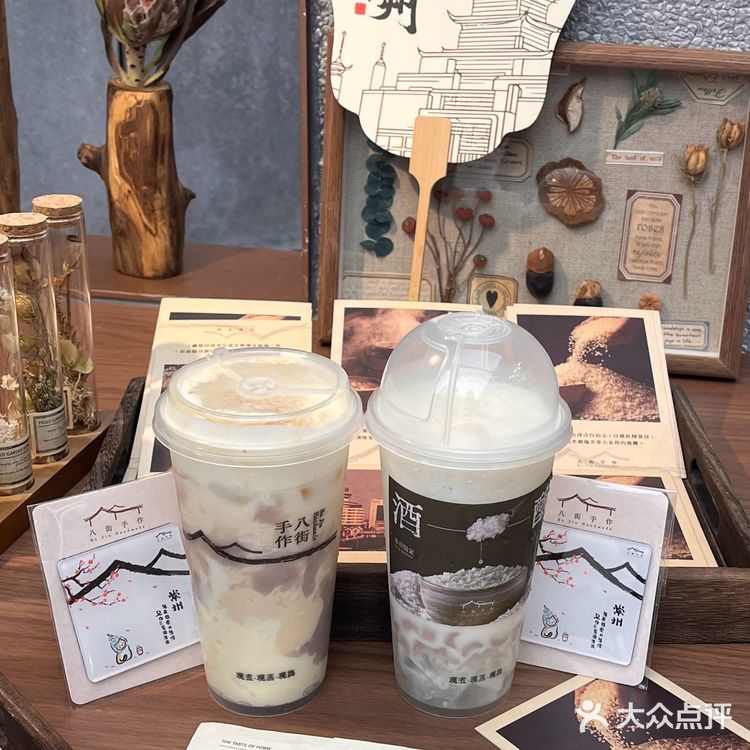 常州也有自己的手作奶茶店了‼️