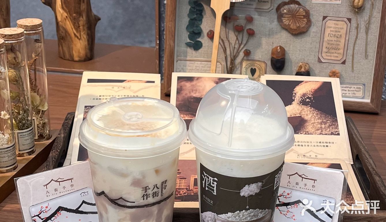 常州也有自己的手作奶茶店了‼️