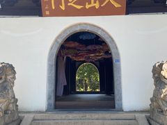 -狼山风景名胜区