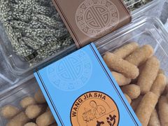 -王家沙点心店(南京西路总店)