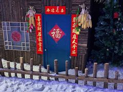 -宁波冰雪大世界(北仑区)