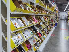 -BIGOFFS 超级折扣(仁恒伊势丹店)