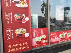 -喜家德虾仁水饺(艺汇家店)