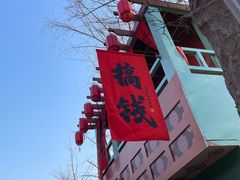 -北京欢乐谷